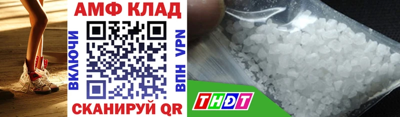 Amphetamine Розовый  Холм 