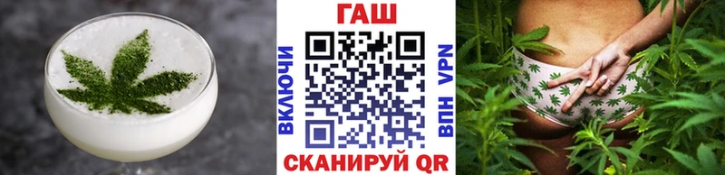 Еда ТГК конопля Холм