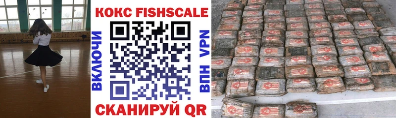 купить  цена  Холм  COCAIN Эквадор 