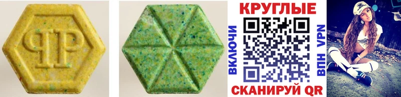 Ecstasy таблы  купить  сайты  Холм 