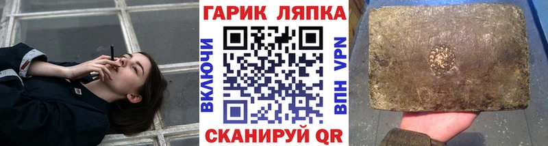 как найти наркотики  Холм  Гашиш VHQ 