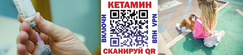 КЕТАМИН VHQ  shop телеграм  Холм 