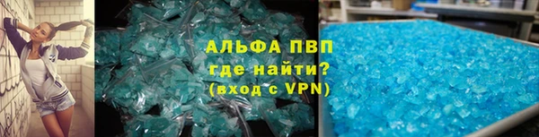 кокаин перу Абаза