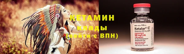 меф Абдулино