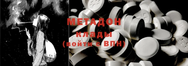 кокаин перу Абаза