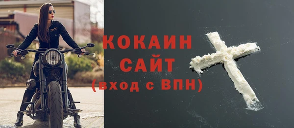 меф Абдулино