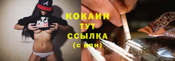 меф Абдулино