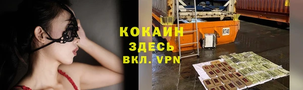 кокаин перу Абаза