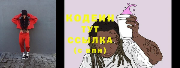 кокаин Протвино