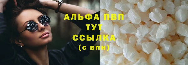 кокаин перу Абаза