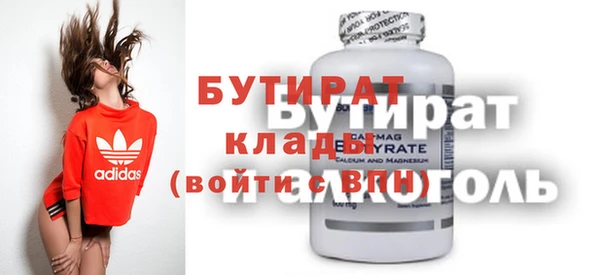 дживик Абинск