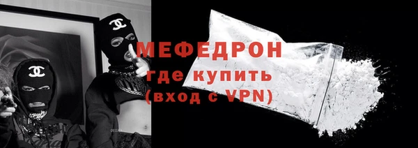 меф Абдулино