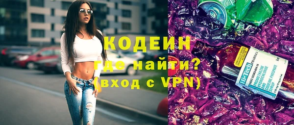 меф Абдулино