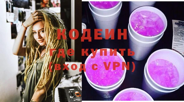 дживик Абинск