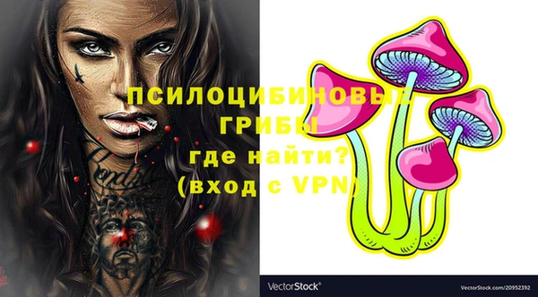 меф Абдулино