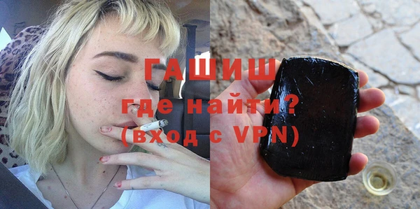 меф Абдулино