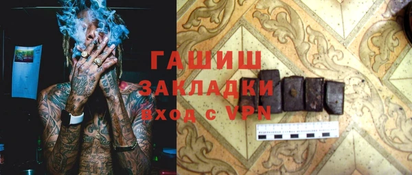 кокаин перу Пролетарск