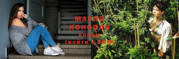 кокаин перу Абаза