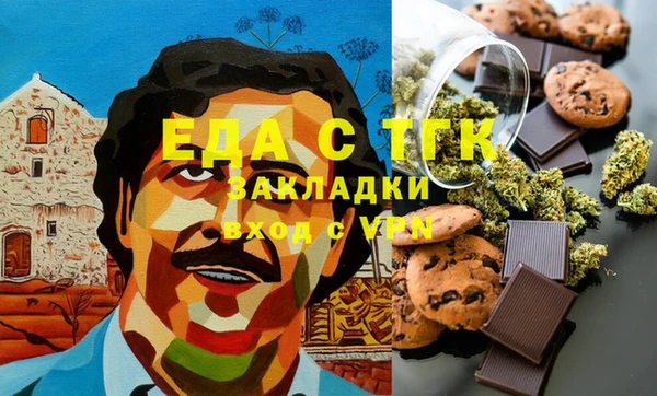 кокаин перу Абаза
