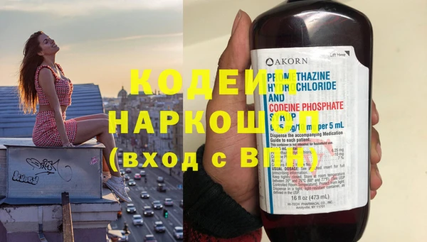 дживик Абинск