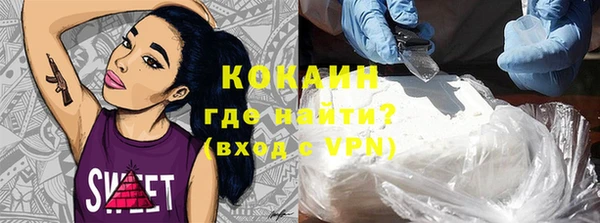 меф Абдулино