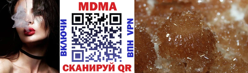 дарнет шоп  Холм  MDMA кристаллы 