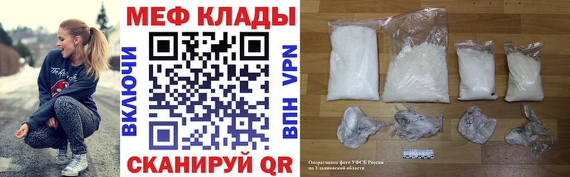 где купить наркотик  Холм  МЕФ 4 MMC 
