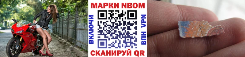 МЕГА маркетплейс  что такое   Холм  Марки NBOMe 1,5мг 