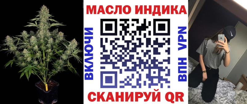 ТГК вейп с тгк Холм