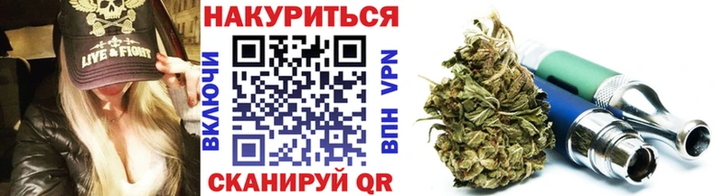 MEGA ССЫЛКА  Холм  Канабис марихуана 